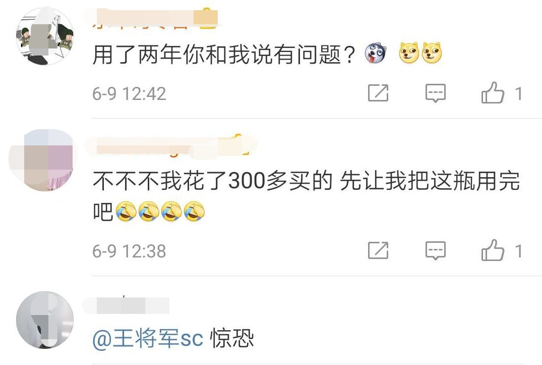 紧急提醒的行为将被严惩,紧急提示别被骗了