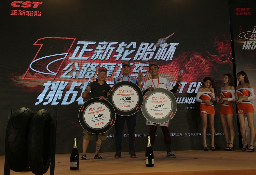 新国货雄起视频,国货高性能轮胎