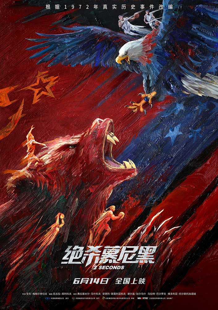 外星物种入侵的电影,外星生物入侵电影片