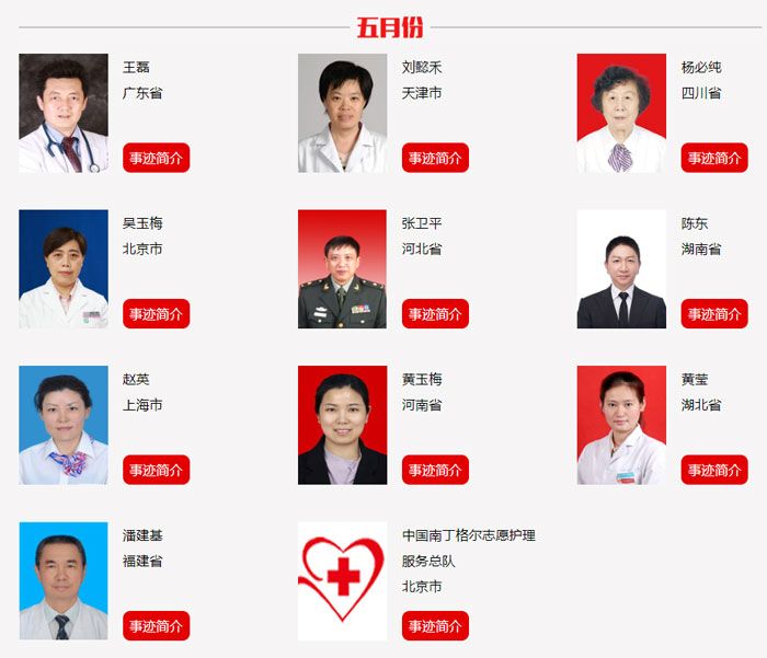 吴玉梅医生个人简历,北京妇产医院妇瘤科吴玉梅大夫