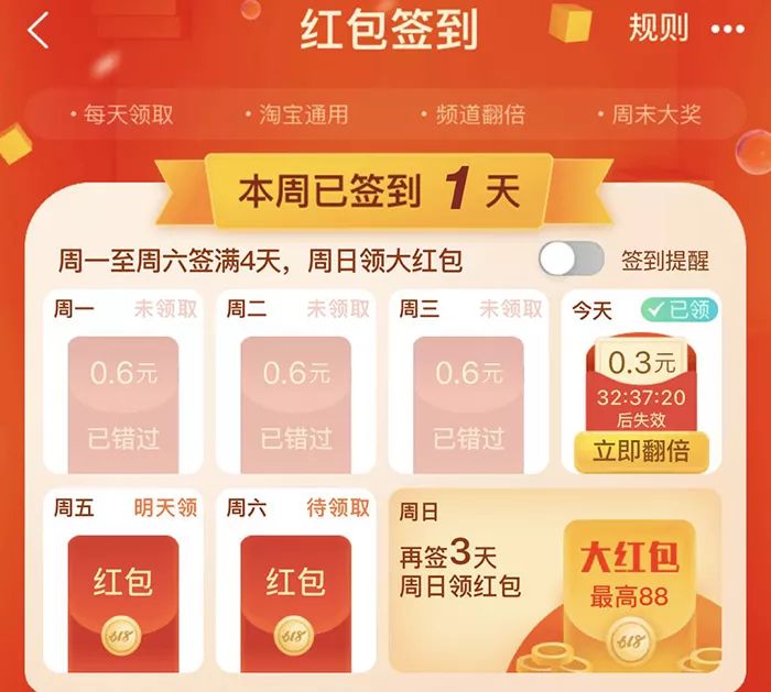 618京东怎么买手机最划算,618天猫怎么买最划算