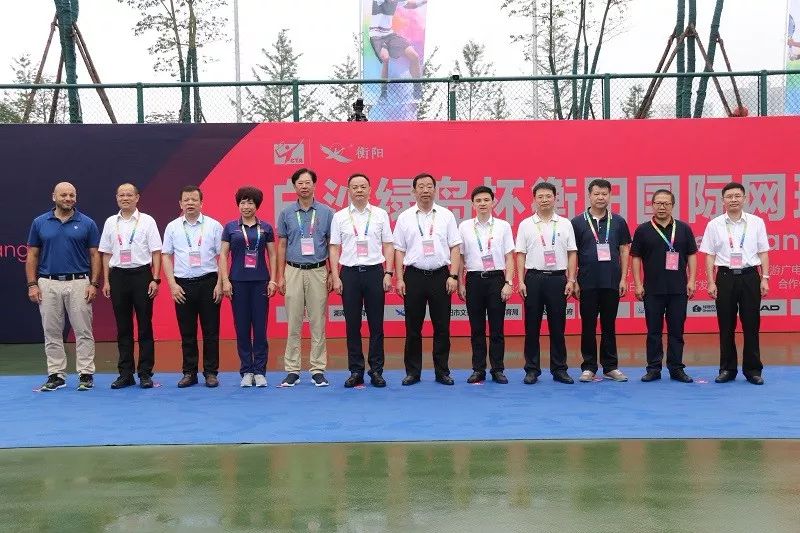 衡阳体育锦标赛,衡阳体育中心赛事