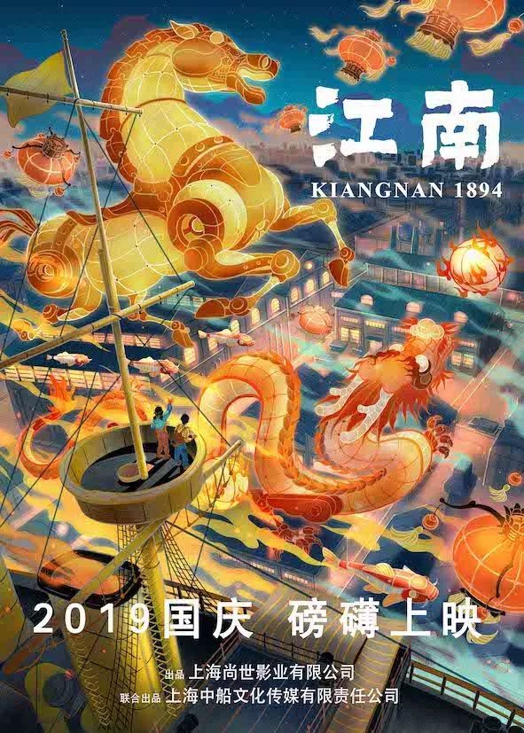 “锤哥”化身“黑衣人”，白百何为爱赌一切|新片