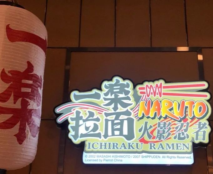 魔都十大高逼格餐厅,魔都首家柯南主题餐厅