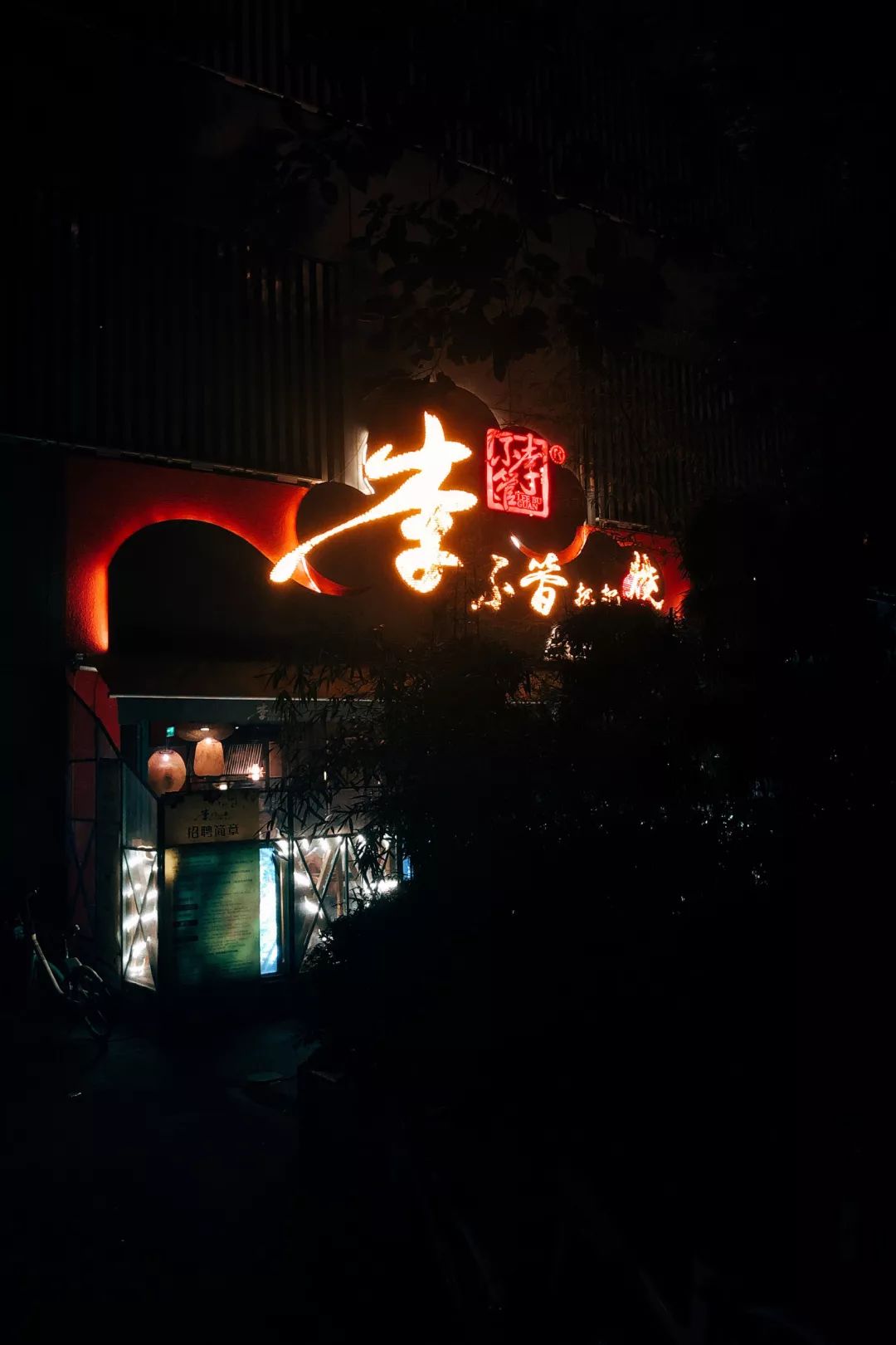 雨女有瓜|我去成都LV展出差的24小时吃成了真实的猪