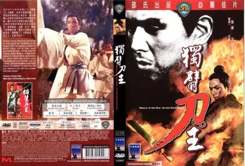 90年武侠电视剧排行50部,90年武侠剧