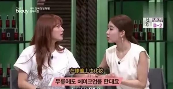 现在流行像林允一样给全身化妆，再也不愁脸太小化妆品都用不完了