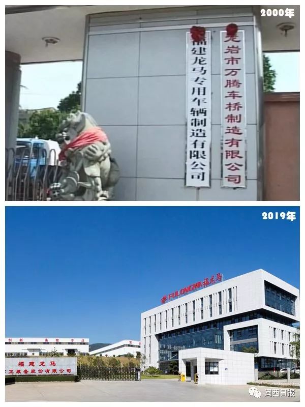 福建龙岩最强企业,福建这家企业怎么做到的