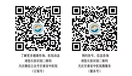 甘肃省中医院面瘫专科专家,甘肃省中医院治面瘫