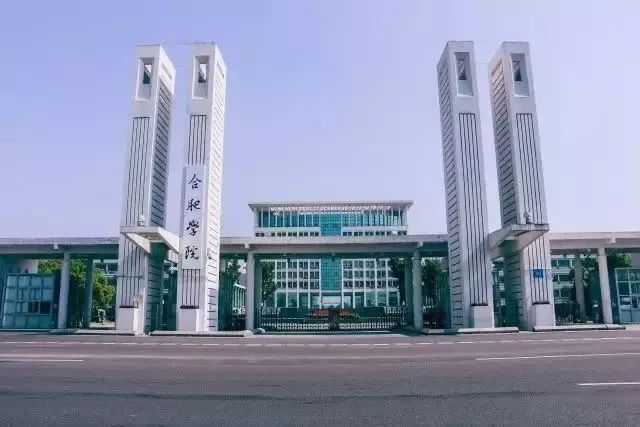 合工大与中科大联合招生分数,中科大医学院招生计划