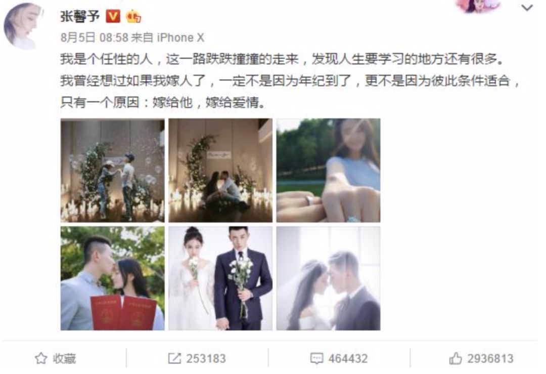 景甜有多深情,靠恋爱扭亏为盈