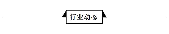 海尔智能家居最新消息,前瞻智能家居