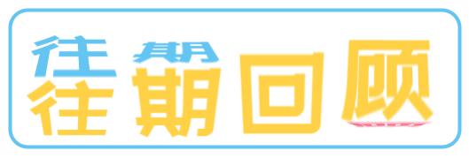 师生核酸检测通知,学生返校前全员做核酸检测通告