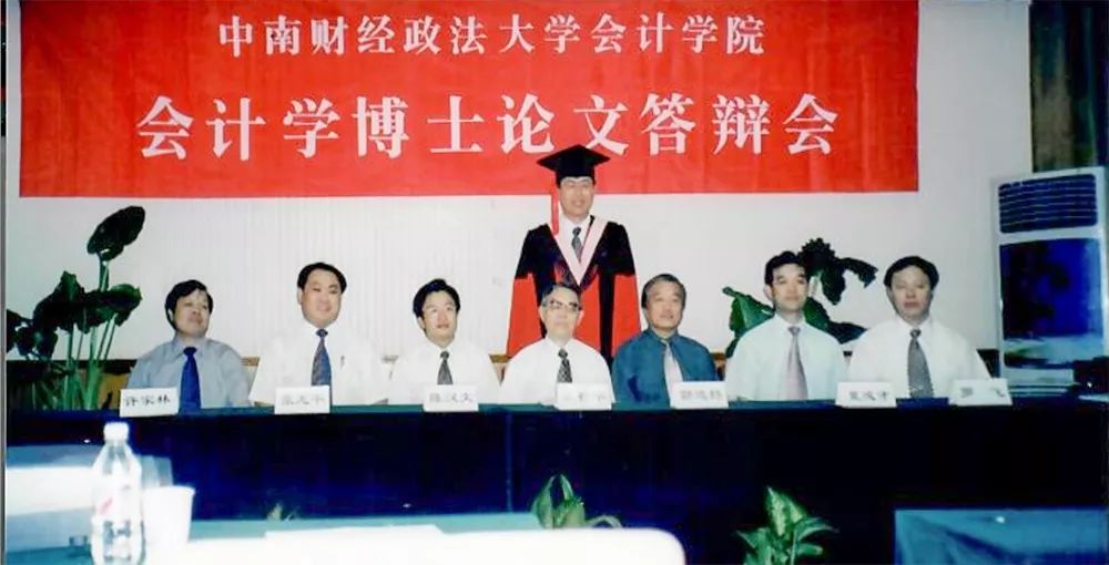 创造海大会计学发展史上多个第一！这位男神教授实力圈粉