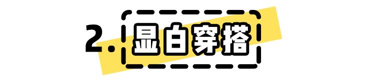 大S曝光为了美白“血流成河”！只有林志玲说了实话