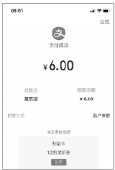 支付宝扫码付款提示存在被骗风险,支付平台提醒用户