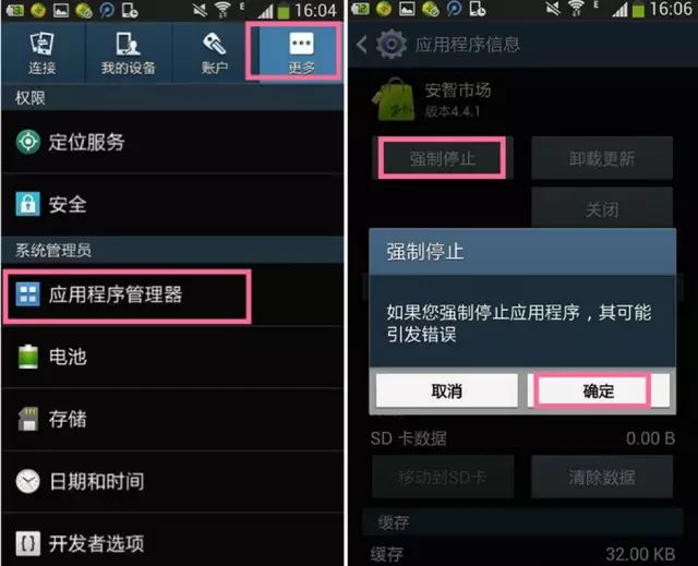 oppo手机忽然耗电超快是怎么回事,手机耗电太快只需三步搞定