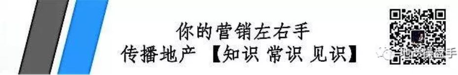 一线城市的豪宅盘是如何营销的,城市豪宅销售策略