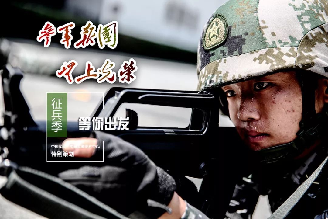 集结号调查,集结号所在部队