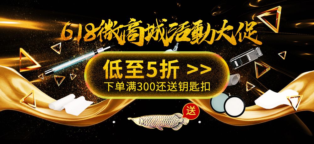 罗汉鱼不起头后期补救方法,18罗汉如何快速起头