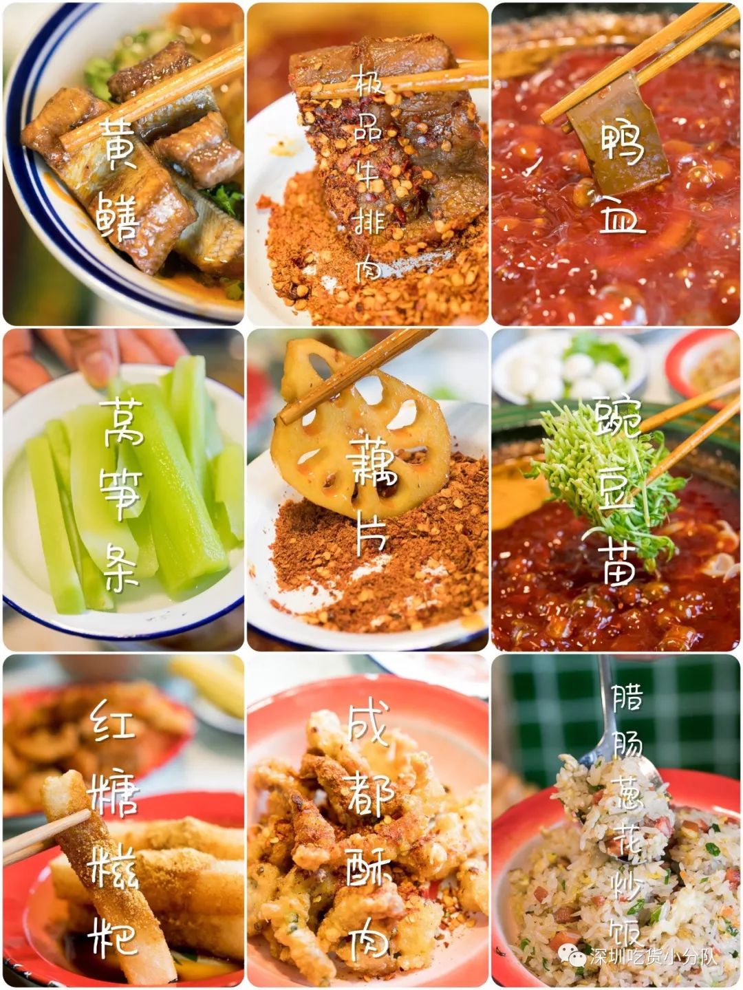 竹架子火锅，有5层高，一筐一筐吃