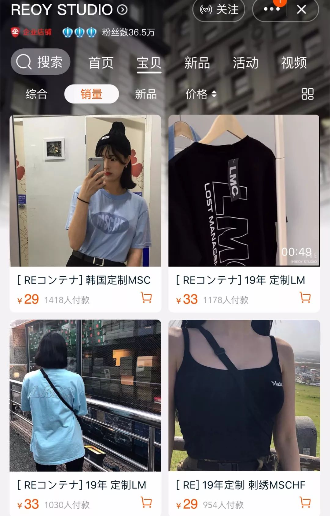 淘宝第二件0元店铺推荐,淘宝店推荐女装品牌