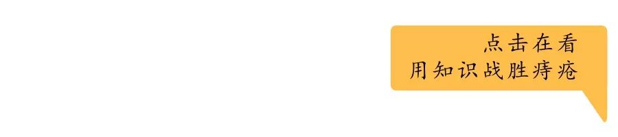 名医痔疮的最佳治愈方法,怎样才能治好痔疮专家教你小妙招