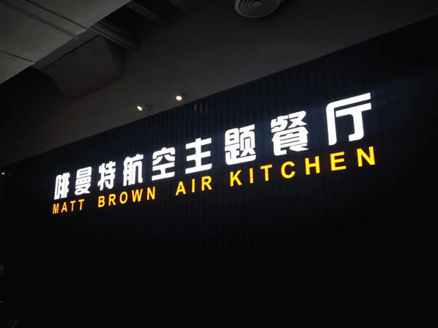 海口大型商业商场排名,海口市最大型商场