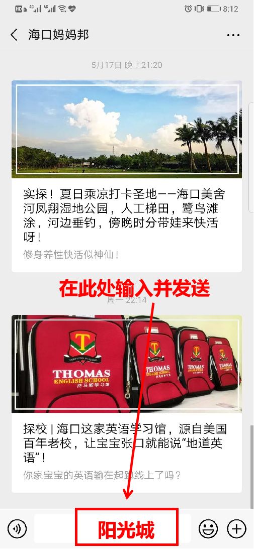 海口大型商业商场排名,海口市最大型商场