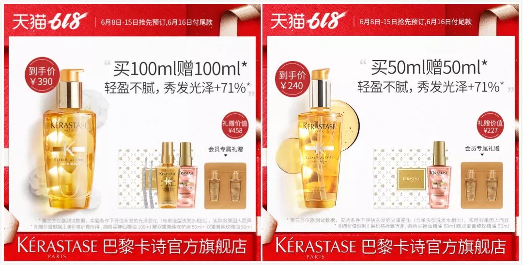 618如何购买最划算,618最划算的活动