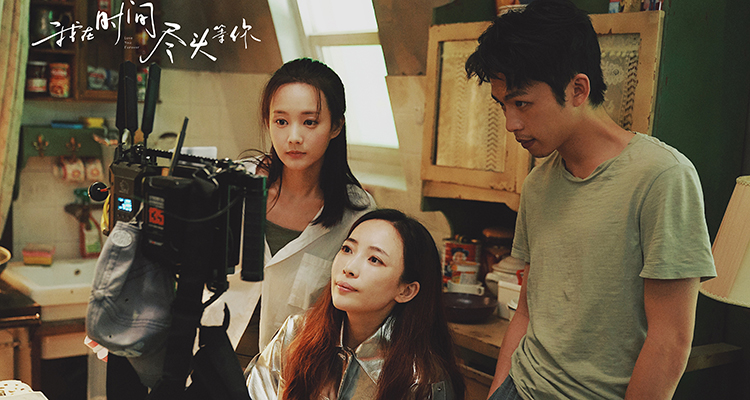 我在时间尽头等你李鸿其独白,李一桐我在时间尽头等你定档