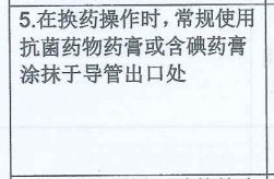 震惊！院感防控评估工具居然是......