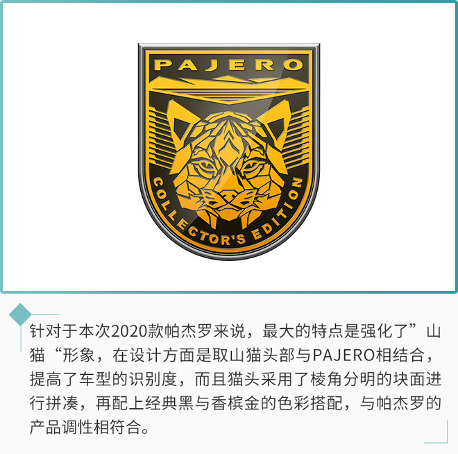 三菱帕杰罗2019款山猫越野视频,三菱帕杰罗2022款越野性能