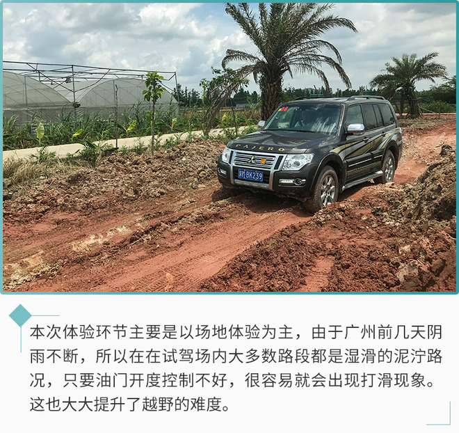 三菱帕杰罗2019款山猫越野视频,三菱帕杰罗2022款越野性能