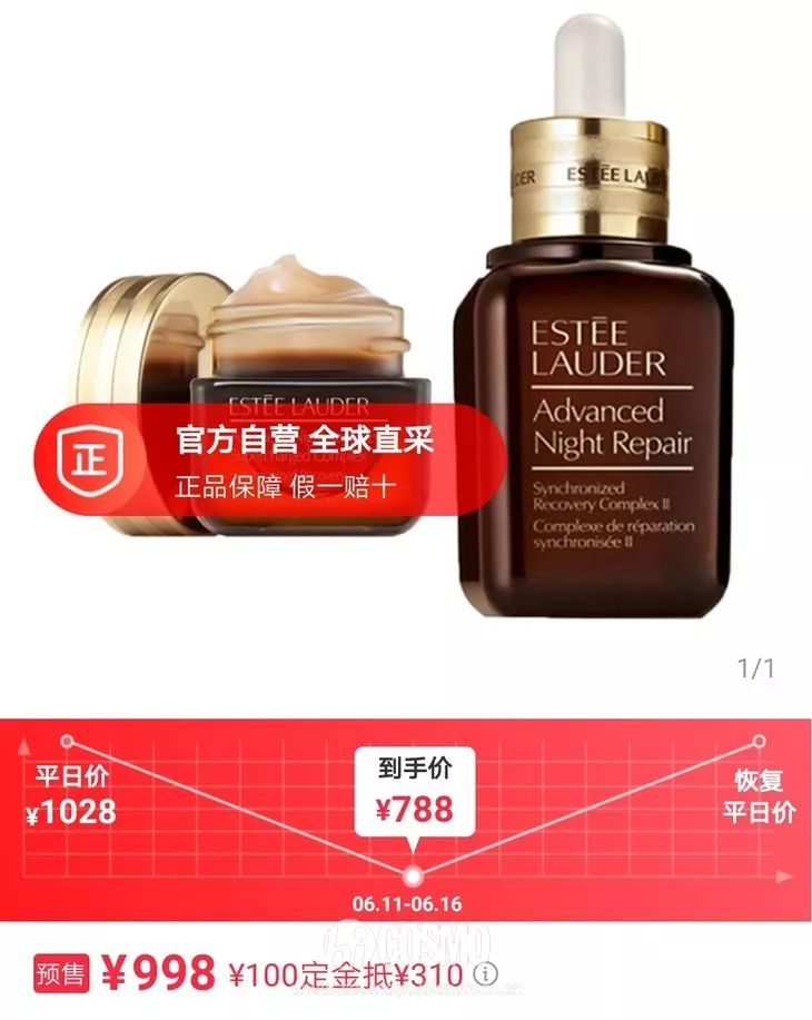 美人计购买,美人计199元