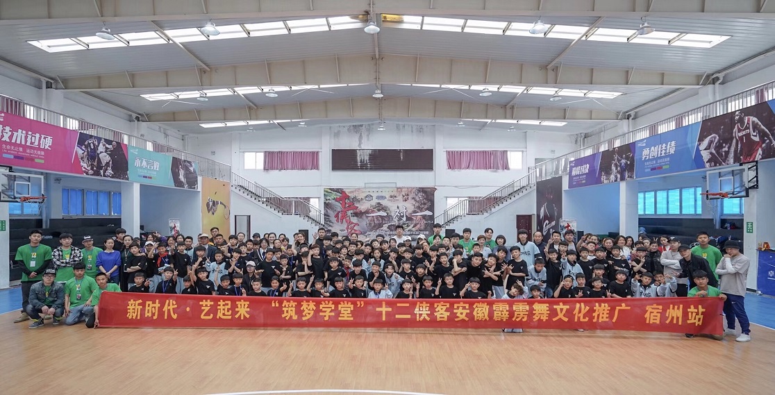 宣讲青年之家,青年之家舞蹈室