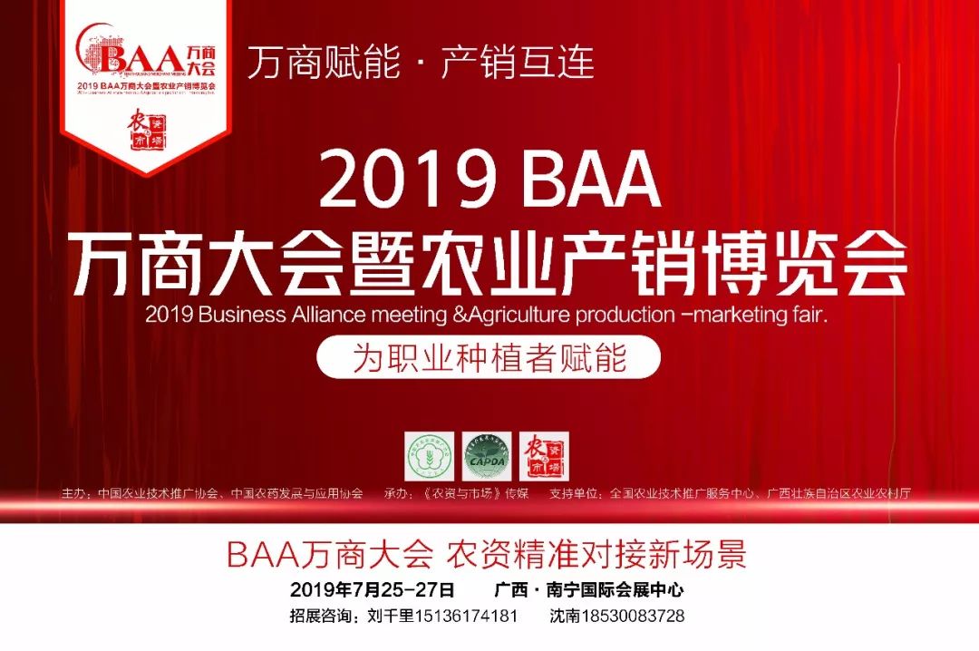 梨王植物生长调节剂,六大植物生长调节剂