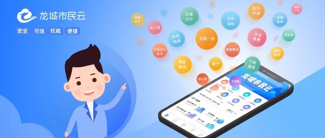 柳州银行社会招聘,2022广西柳州市银行招聘