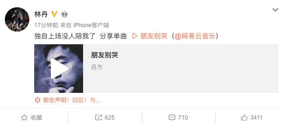 李宗伟释怀,李宗伟退役后林丹的状态