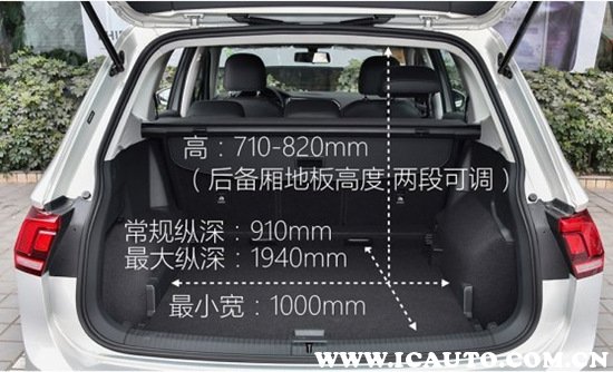 途观丝绸之路1.4t质量怎么样,途观1.4t丝绸之路缺点