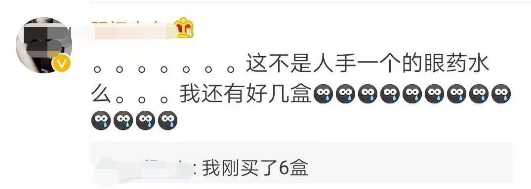 哪款眼药水被紧急叫停,禁止售卖的六款眼药水