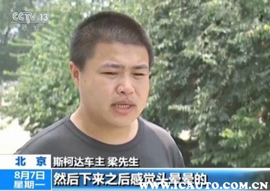 斯柯达明锐有什么通病吗,斯柯达明锐置换新款明锐划算吗