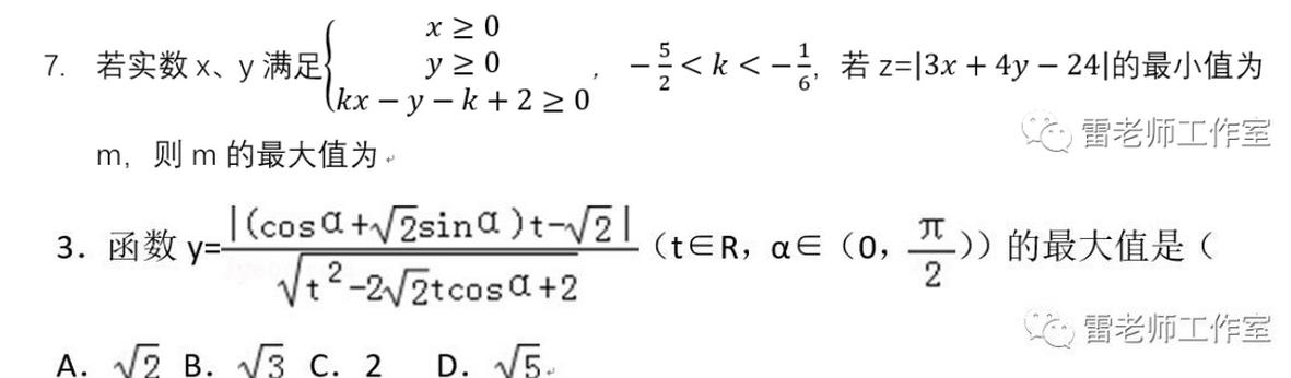 今年上海高考数学题难不难,历年上海高考数学卷难度
