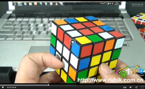 魔方小站四阶魔方教程全部,魔方小站4阶魔方教程完整