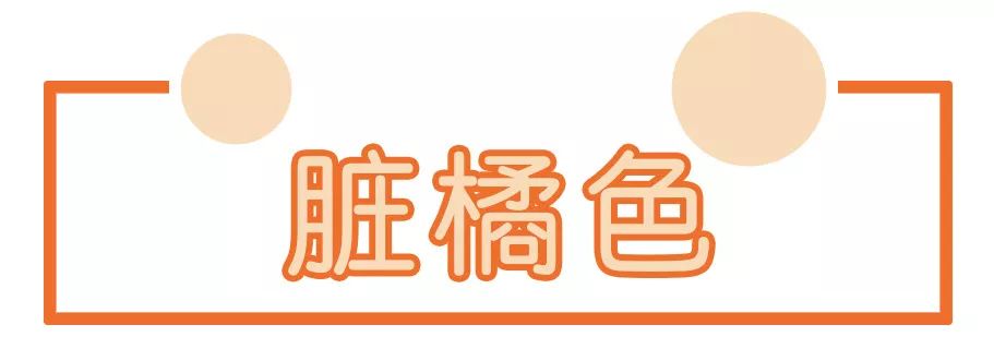 2022年发色流行颜色遮白发,2021最流行染什么颜色发色