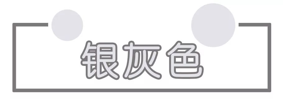 2022年发色流行颜色遮白发,2021最流行染什么颜色发色
