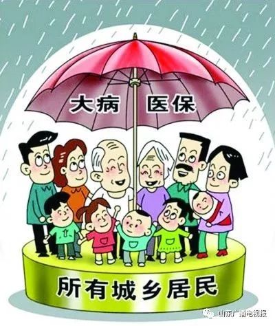 2022济南职工医保住院报销比例,2021年济南医保门诊统筹报销限额