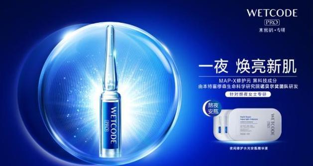 水密码护肤严选店,水密码护肤品排名第几