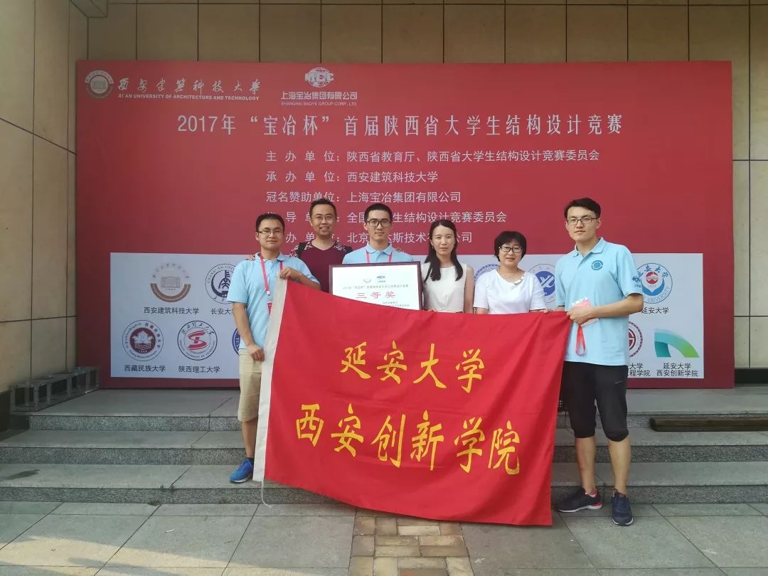 创新创业土木工程学院,土木工程学院图片