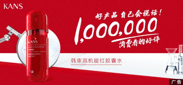 环保覆盖美妆市场之后这里有几个学习榜样|全球新品特辑048